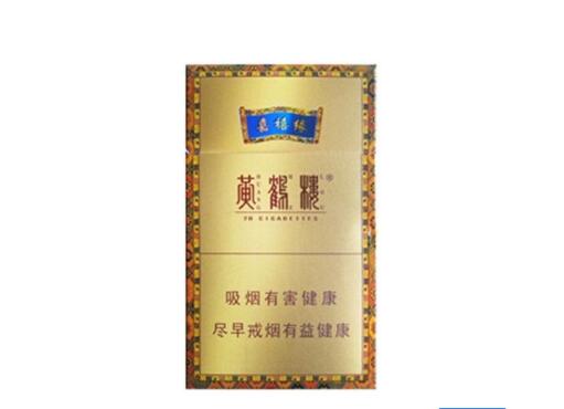 批发香烟金额多少合适-批发烟的价格表