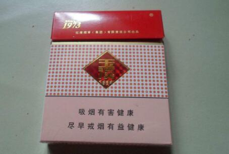 4元大重九香烟，性价比之选，品质生活的不二之选