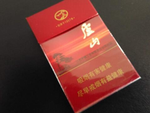 便宜红三环香烟多少钱一包-红三环烟价格