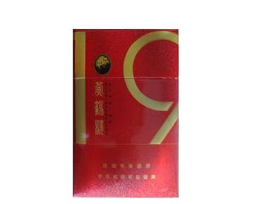 免税大重九香烟总仓_大重九免税专卖多少钱