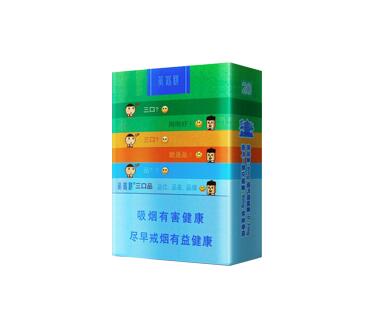 云霄香烟头像图片高清【云霄香烟百度百科】