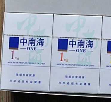 正品冬虫夏草香烟进货渠道_冬虫夏草香烟专供出口