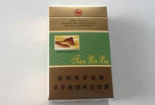 云霄香烟口味咋样啊图片(云霄香烟口感怎么样)