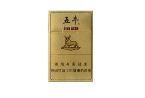 贵甲天下香烟多少钱一包|贵甲天下香烟多少钱一包图片