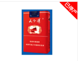 中支国外烟-国外中华烟和国内区别