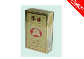 中南海爆珠蓝莓薄荷香烟