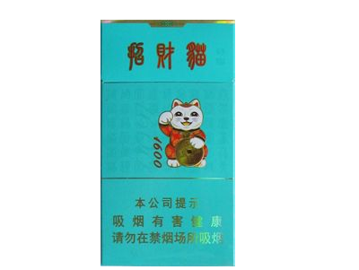 云霄香烟样式【云霄香烟样式有哪些】
