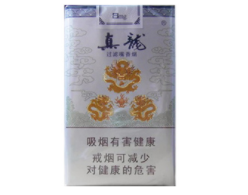 爆珠香烟24口味-爆珠25一包