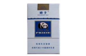 青白江香烟批发店电话(成都青白江烟酒批发市场)