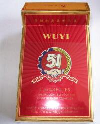 云霄香烟现在怎样了