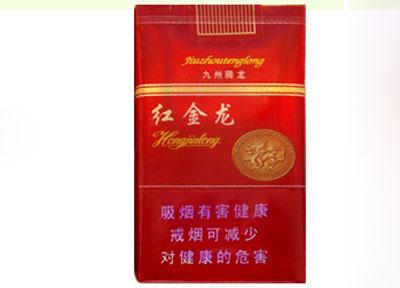 10元特美思香烟批发渠道【特美思香烟百度百科】