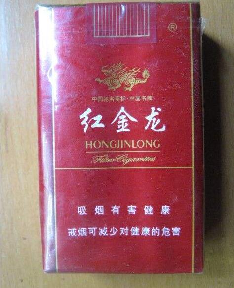 正品黄金龙香烟进货渠道|黄金龙硬盒