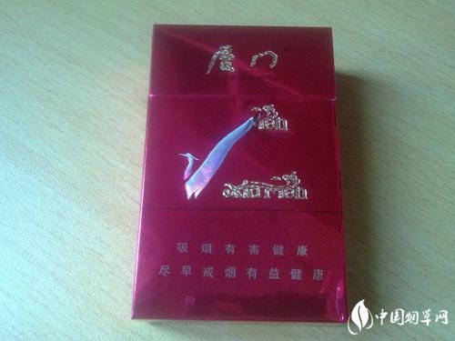 恭贺新禧香烟多少钱一包【恭贺新禧香烟多少钱一包硬】