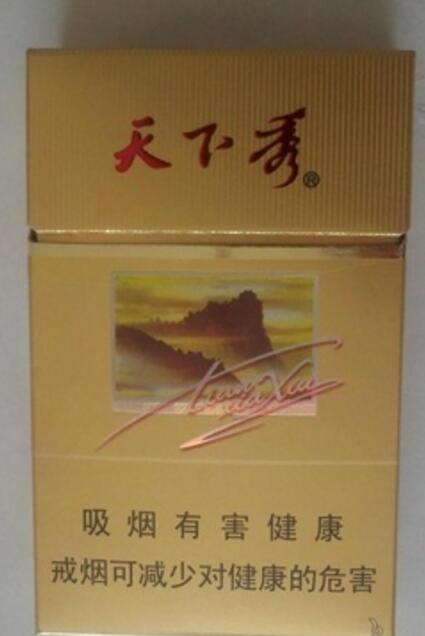 中南海香烟进货渠道