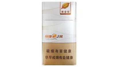 高粱爆珠香烟-高粱爆珠香烟图片