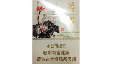 宁国哪里批发香烟最多的(宁国哪里批发香烟最多的市场)