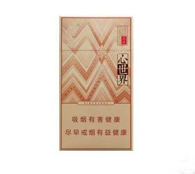 免税龙凤呈祥香烟总仓_龙凤呈祥香烟批发价价格烟草公司