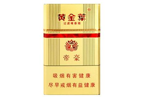 哪种香烟比较高档