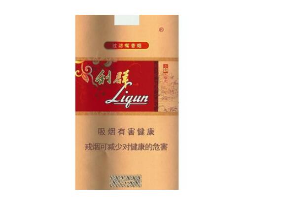 东台外烟