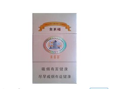 海宁百乐香烟批发价格表