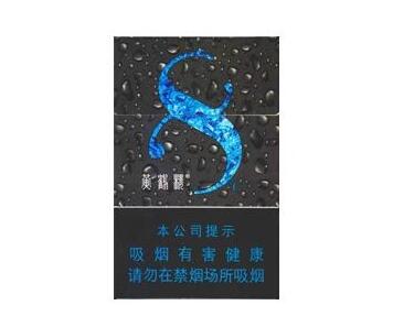 重要更新！非高仿香烟一手批发“口出不逊”