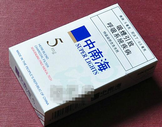 85元高档香烟品牌