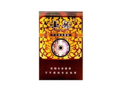 高档散花香烟批发