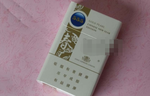 8元洛烟香烟批发
