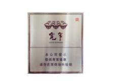 5到10元丹健香烟总仓
