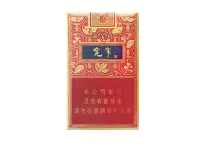 高端香烟不拆开会发霉吗