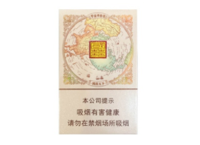 什么烟算高档香烟品牌