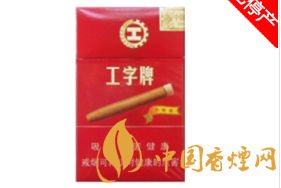 国外烟牌怎么折叠起来视频