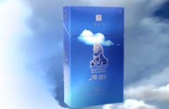 3元云烟香烟好抽吗