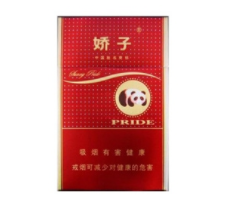 免税沈阳香烟价格