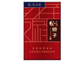 6元万宝路(国产)香烟进货渠道