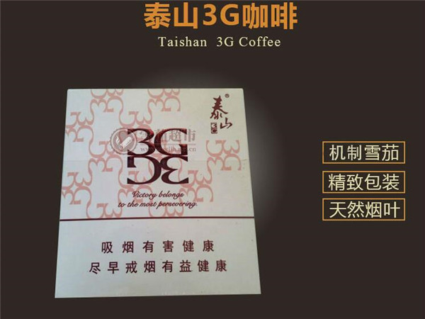 焦点直击！在哪里能买到云霄香烟“牛鬼蛇神”