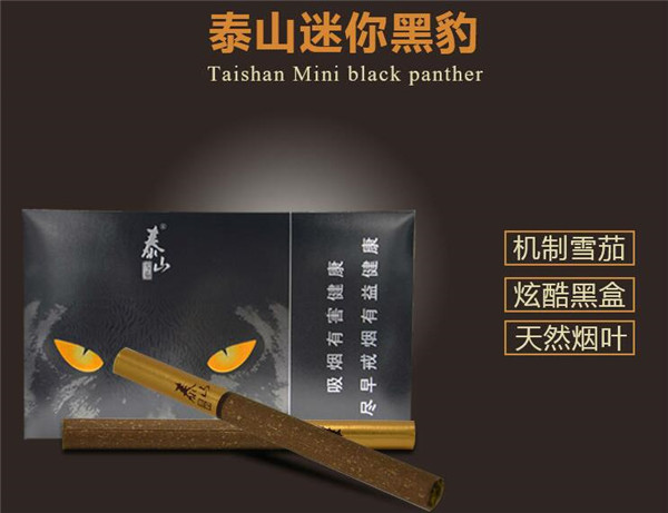 红山茶香烟多少钱
