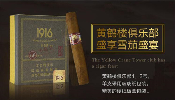 天子香烟批发