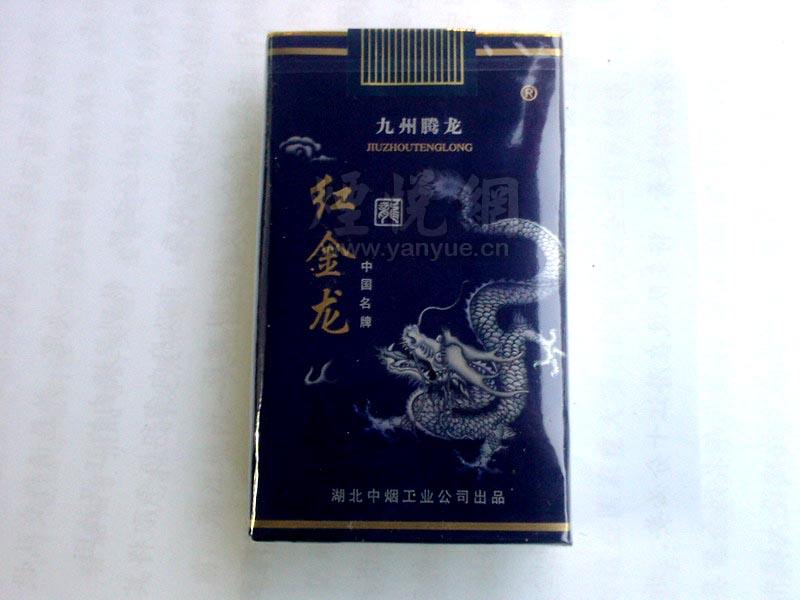 低价五叶神香烟批发