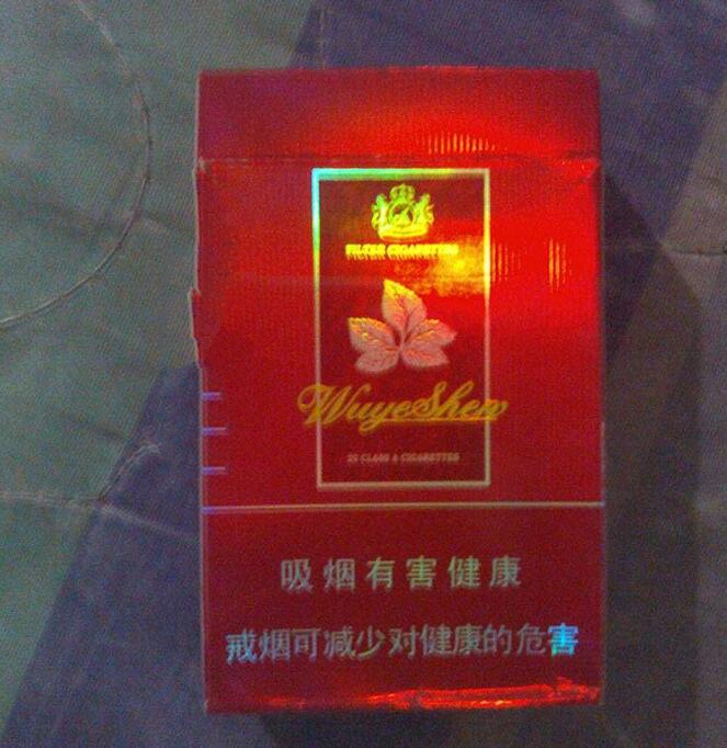 高档香烟销量分析表