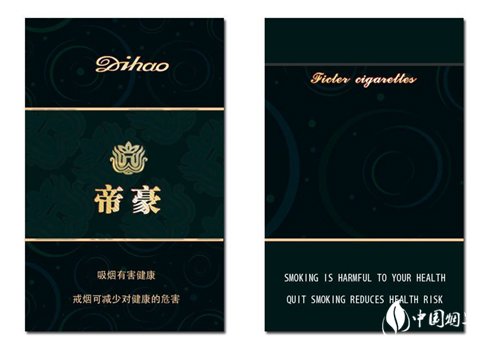 西漳香烟批发价格表最新