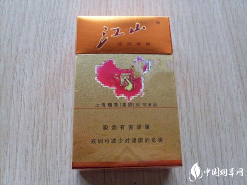 正品哈德门香烟多少钱
