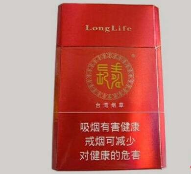 4元长征香烟价格