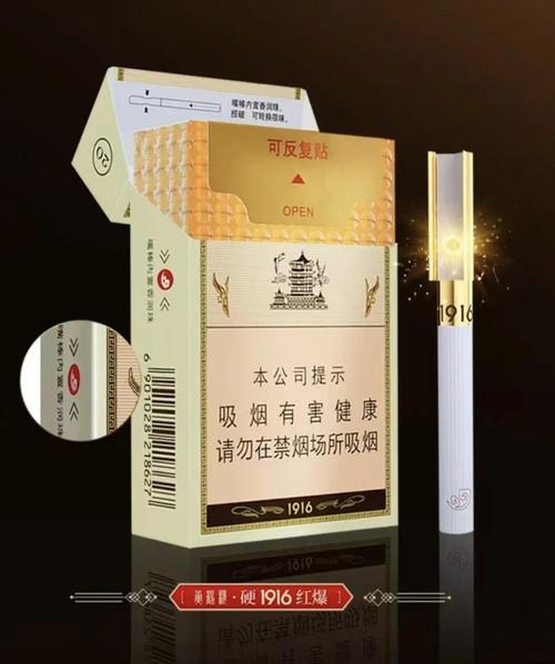 评分高的高端香烟【评分高的高端香烟有哪些】